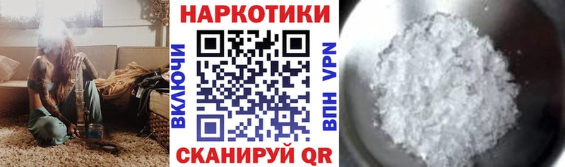 Купить ГАШ  Марихуана  Alpha PVP  АМФ  МЕФ  Ревда