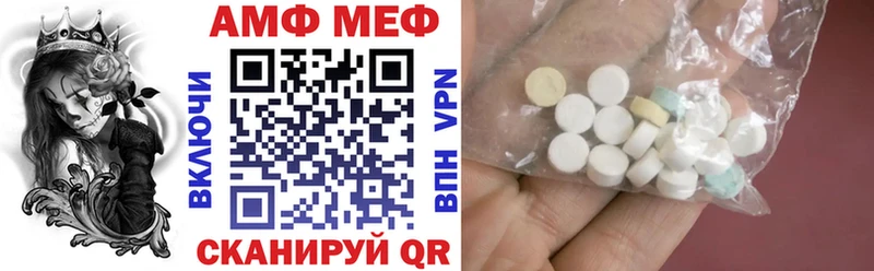 Купить закладки  Ревда  Амфетамин 98% 