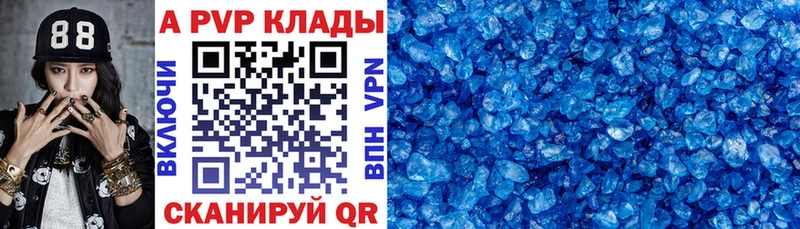 Купить закладки  Ревда  Alfa_PVP VHQ 