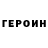 АМФЕТАМИН Розовый Panderoza