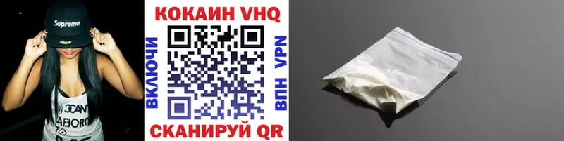 Купить  Ревда  COCAIN 98% 