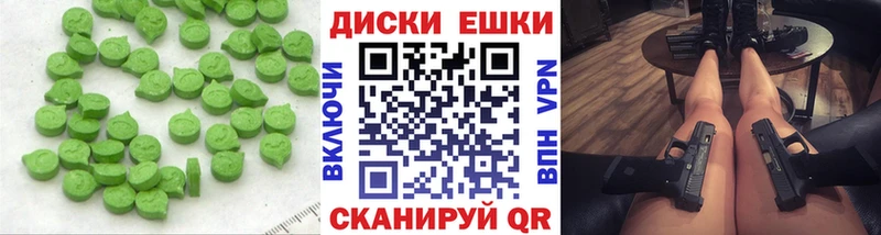 Купить  Ревда  ЭКСТАЗИ бентли 