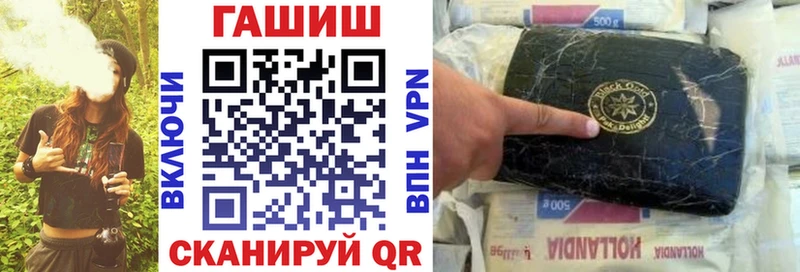 Гашиш VHQ Купить закладки Ревда