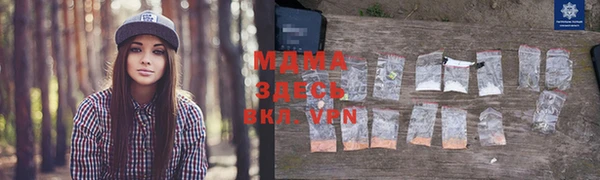 гашик Киренск