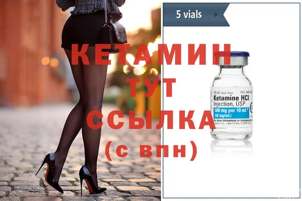 гашик Киренск
