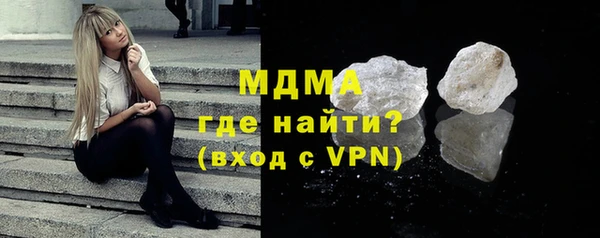 гашик Киренск