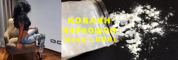 гашик Киренск