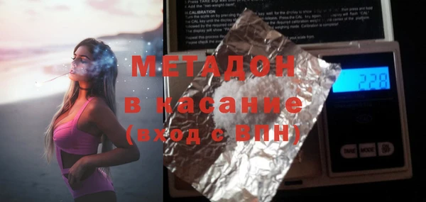 спиды Киреевск