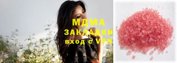 марки nbome Кинешма