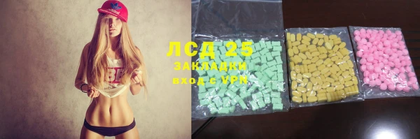 гашик Киренск