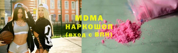 гашик Киренск