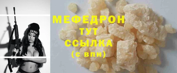 спиды Киреевск