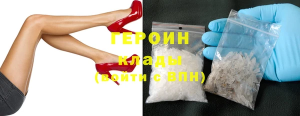 марки nbome Кинешма