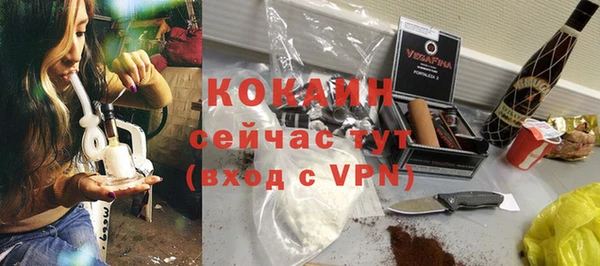 марки nbome Кинешма