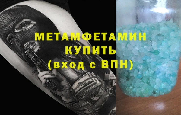 прущая мука Карпинск