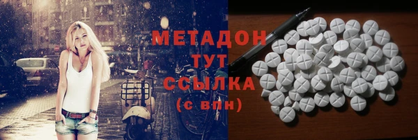 гашик Киренск