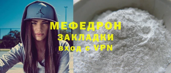 марки nbome Кинешма