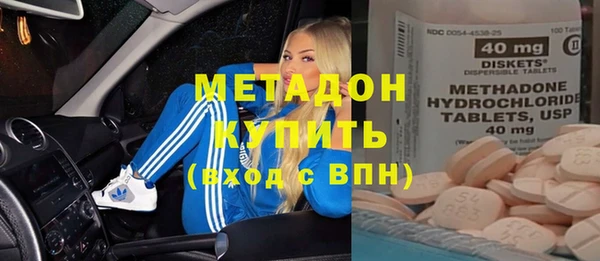 марки nbome Кинешма
