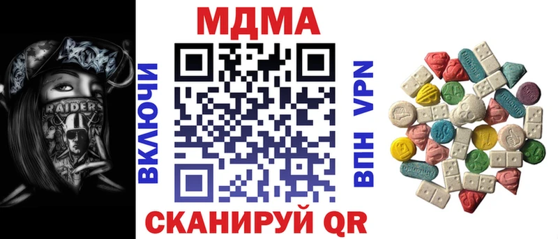 МДМА кристаллы  Купить где  Ревда 