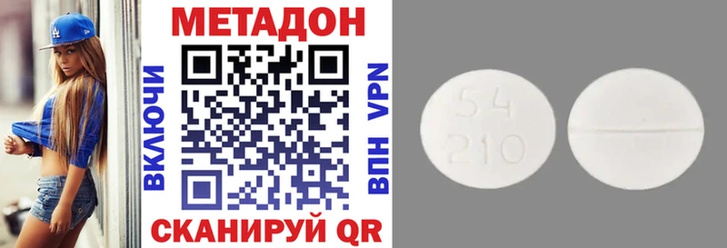 Купить Ревда МЕТАДОН мёд