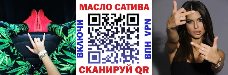 Купить  Ревда  Дистиллят ТГК концентрат 